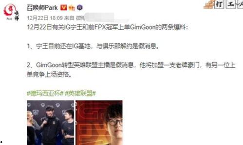 圈内人带来两大爆料是啥,圈内人揭秘行业内幕