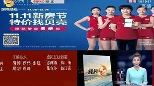 湖南tv直播在线观看