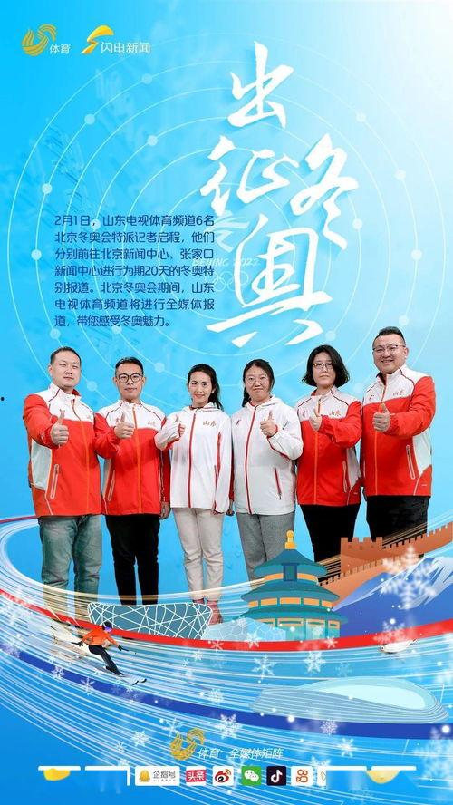 某体育记者爆料新闻报道,体育界重大新闻即将揭晓